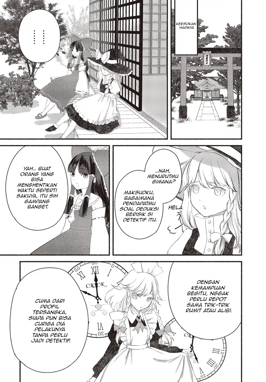 Baca Touhou Chireikiden ~ Hansoku Tantei Satori - Chapter 02 halaman 9