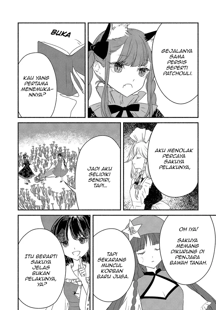 Baca Touhou Chireikiden ~ Hansoku Tantei Satori - Chapter 03.5 halaman 12