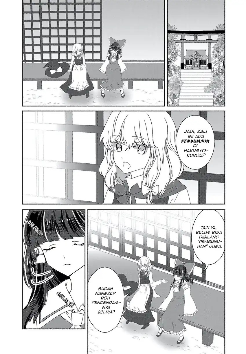 Baca Touhou Chireikiden ~ Hansoku Tantei Satori - Chapter 06 halaman 8