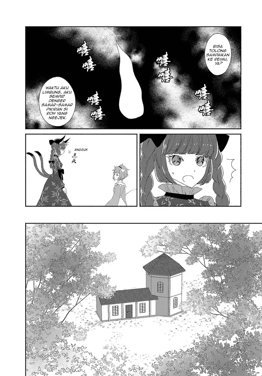 Baca Touhou Chireikiden ~ Hansoku Tantei Satori - Chapter 07 halaman 14