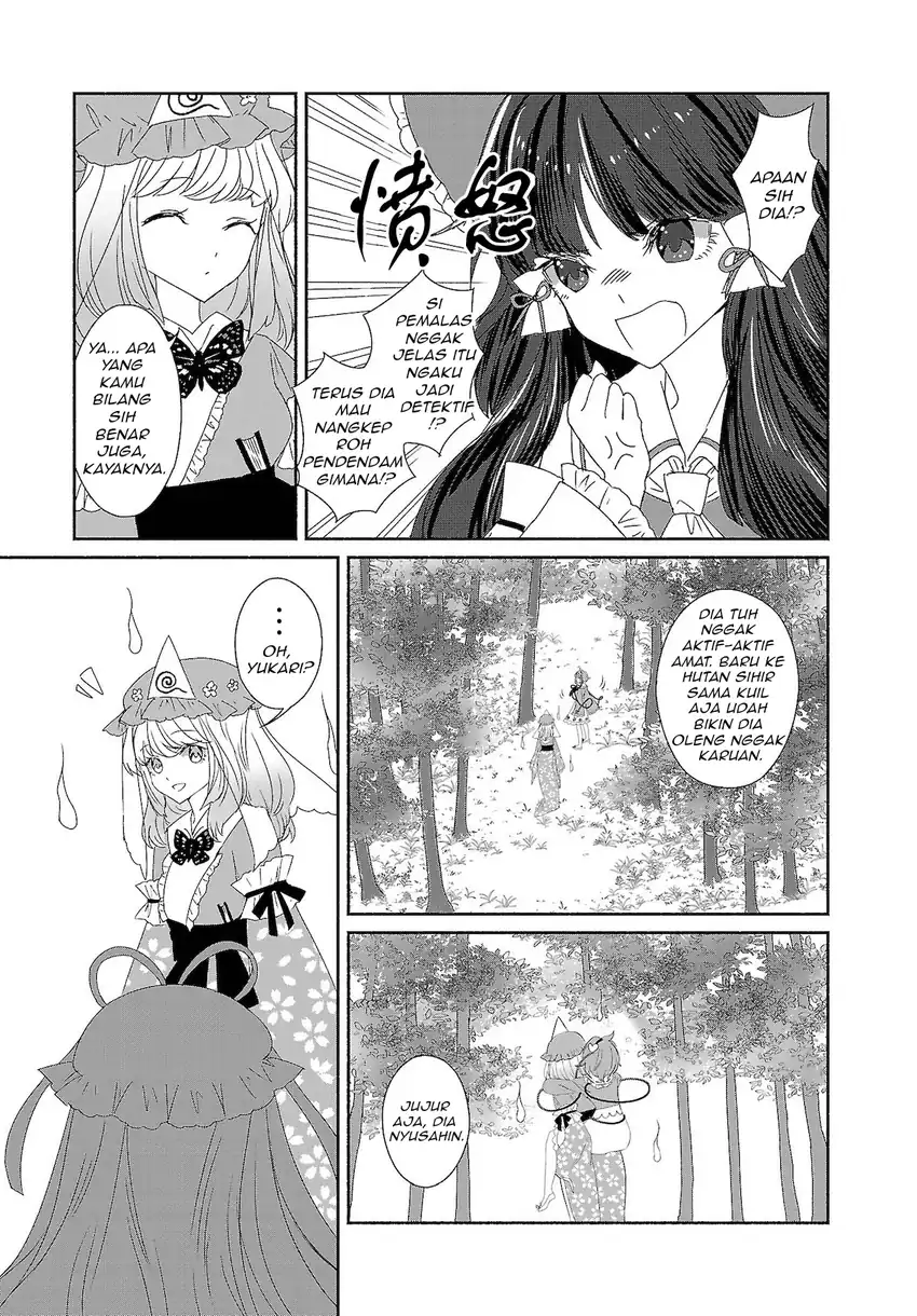 Baca Touhou Chireikiden ~ Hansoku Tantei Satori - Chapter 07 halaman 7