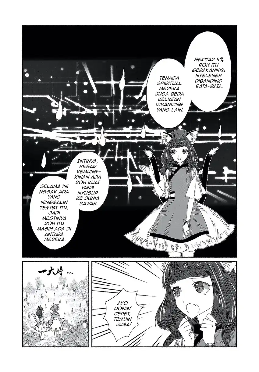 Baca Touhou Chireikiden ~ Hansoku Tantei Satori - Chapter 08 halaman 10