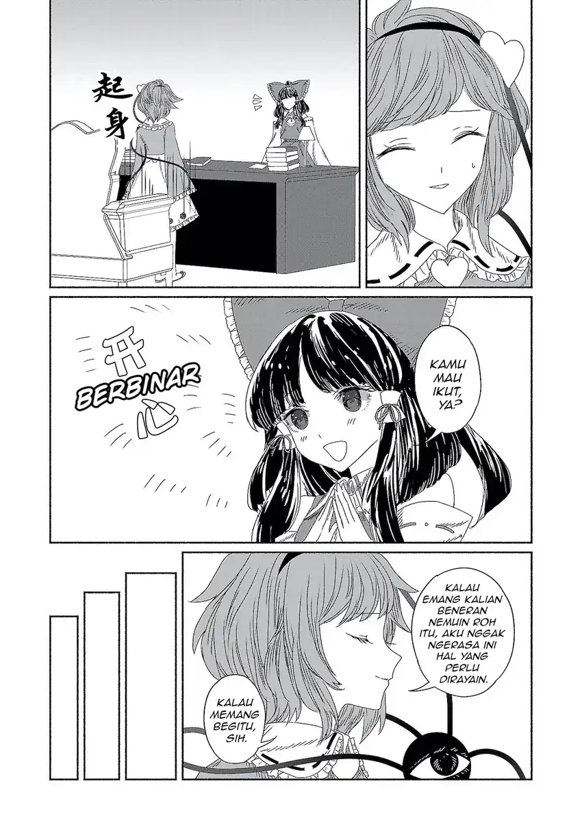 Baca Touhou Chireikiden ~ Hansoku Tantei Satori - Chapter 08 halaman 5