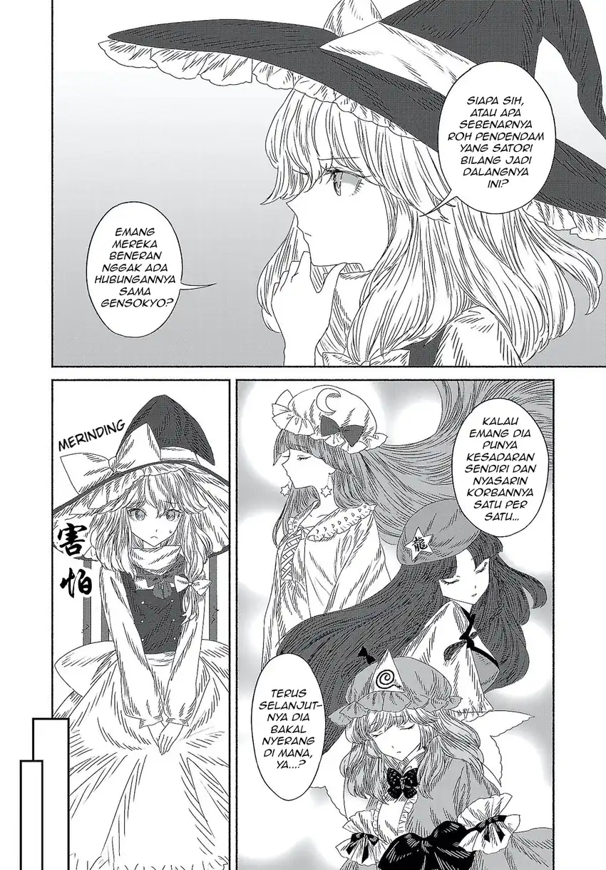 Baca Touhou Chireikiden ~ Hansoku Tantei Satori - Chapter 08 halaman 8