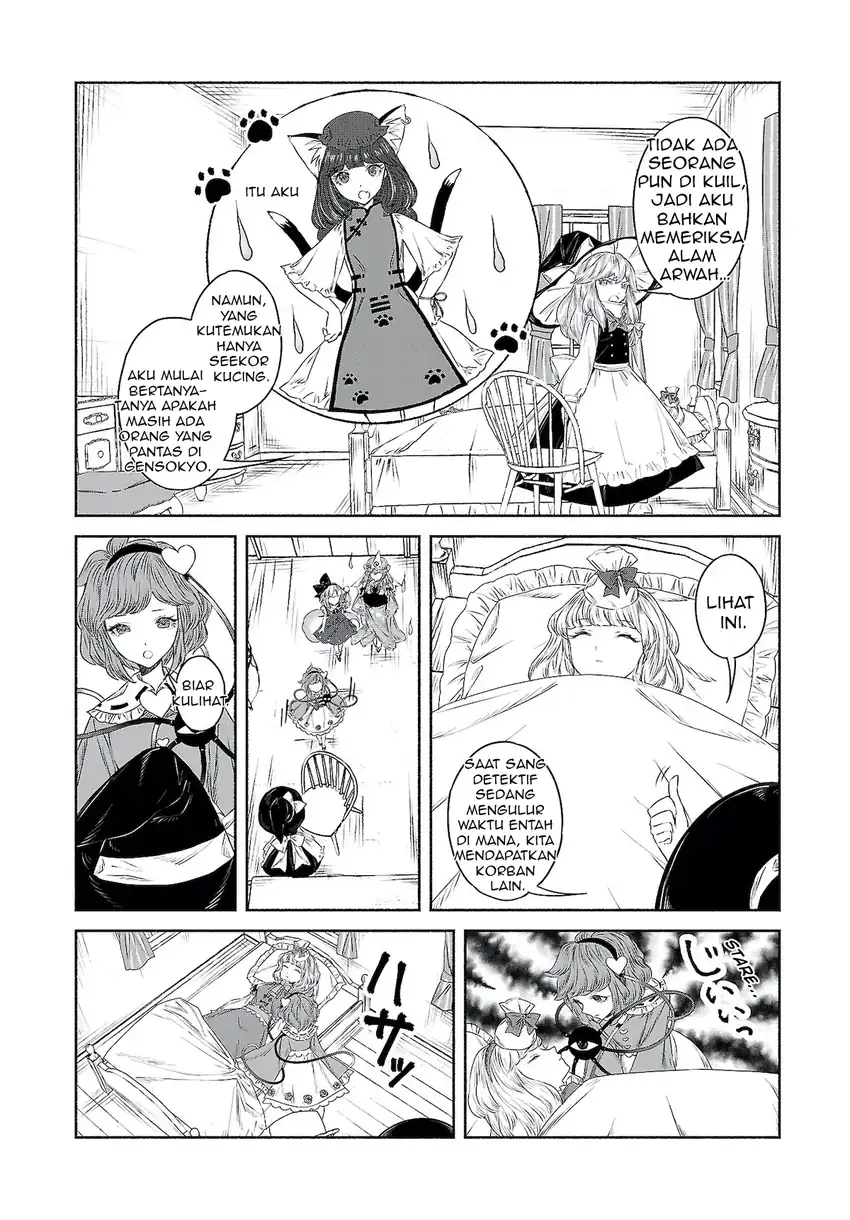 Baca Touhou Chireikiden ~ Hansoku Tantei Satori - Chapter 09.5 halaman 4