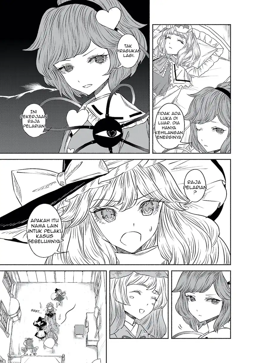 Baca Touhou Chireikiden ~ Hansoku Tantei Satori - Chapter 09.5 halaman 5