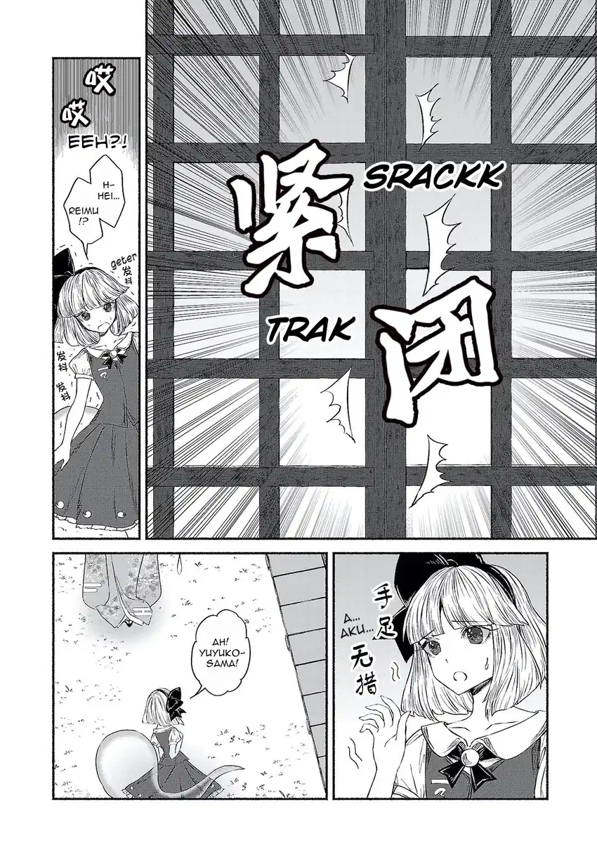 Baca Touhou Chireikiden ~ Hansoku Tantei Satori - Chapter 09 halaman 4