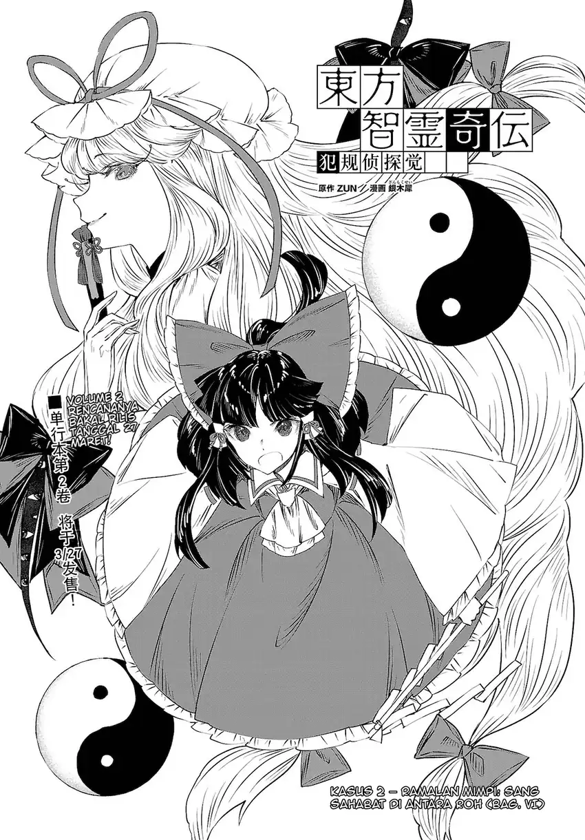 Baca Touhou Chireikiden ~ Hansoku Tantei Satori - Chapter 10 halaman 1