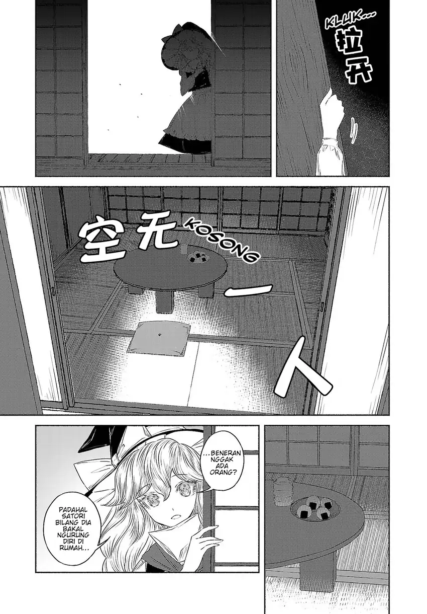 Baca Touhou Chireikiden ~ Hansoku Tantei Satori - Chapter 10 halaman 11