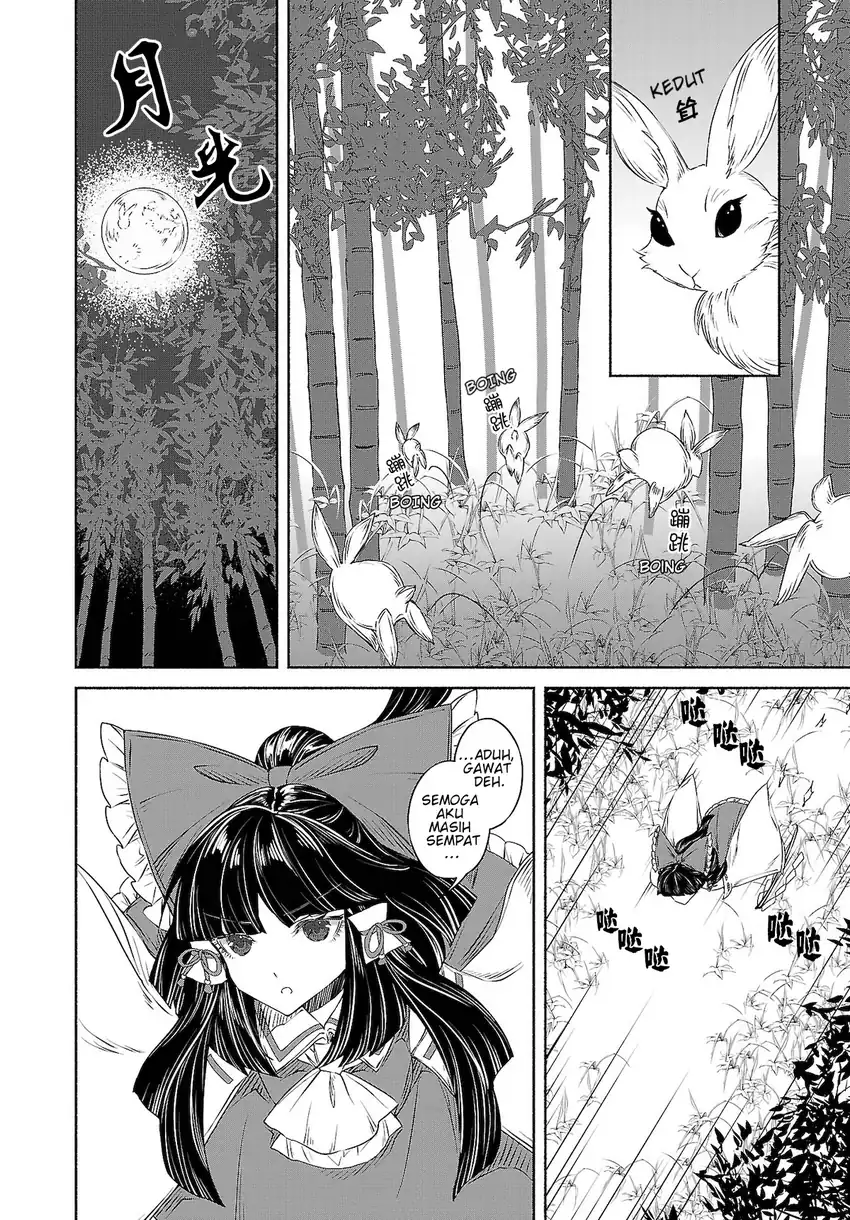 Baca Touhou Chireikiden ~ Hansoku Tantei Satori - Chapter 10 halaman 14