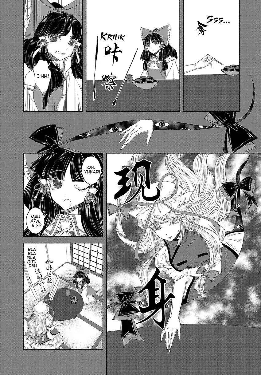 Baca Touhou Chireikiden ~ Hansoku Tantei Satori - Chapter 10 halaman 16