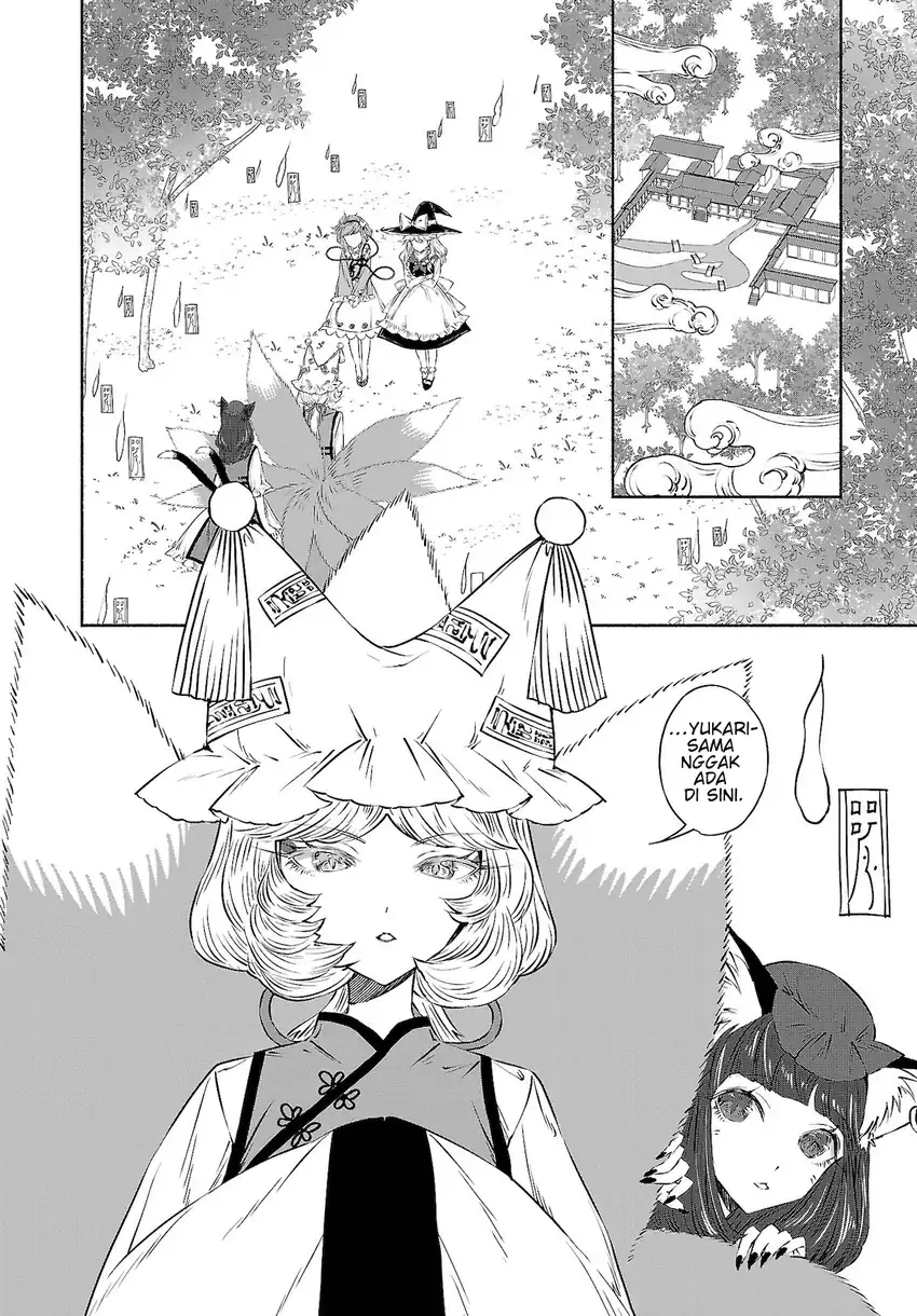 Baca Touhou Chireikiden ~ Hansoku Tantei Satori - Chapter 10 halaman 2