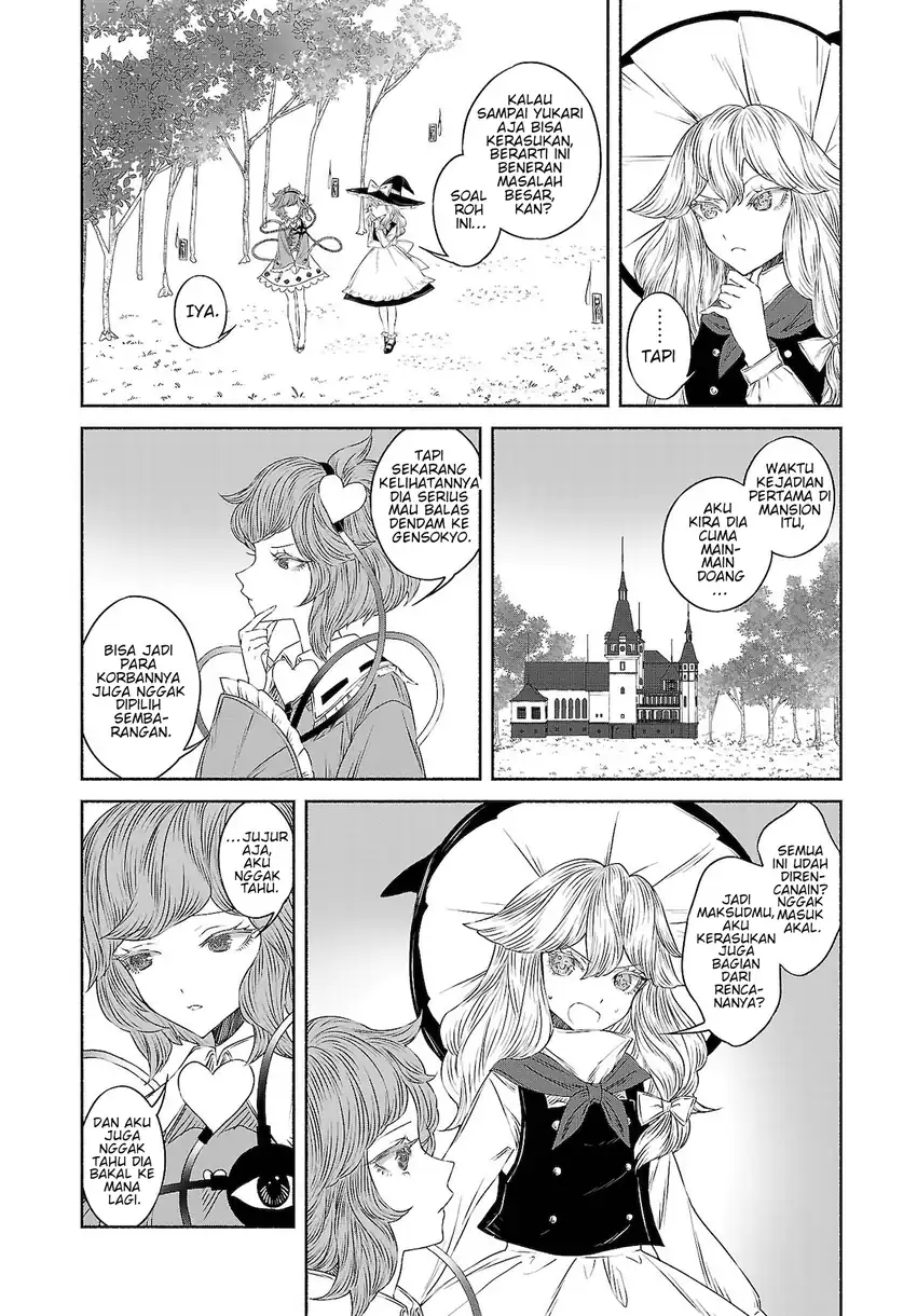 Baca Touhou Chireikiden ~ Hansoku Tantei Satori - Chapter 10 halaman 6