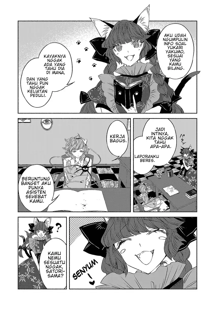 Baca Touhou Chireikiden ~ Hansoku Tantei Satori - Chapter 11 halaman 15