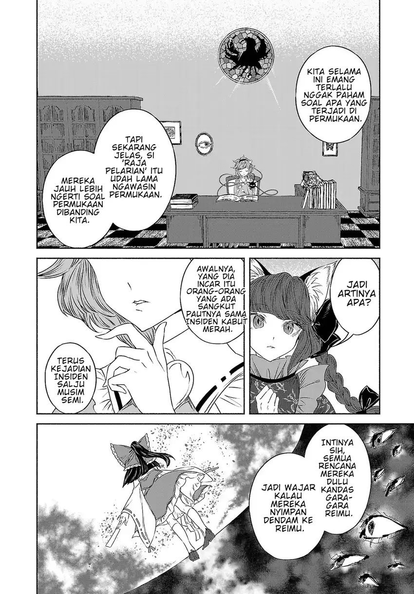 Baca Touhou Chireikiden ~ Hansoku Tantei Satori - Chapter 11 halaman 16