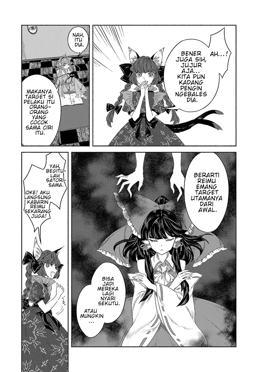 Baca Touhou Chireikiden ~ Hansoku Tantei Satori - Chapter 11 halaman 17