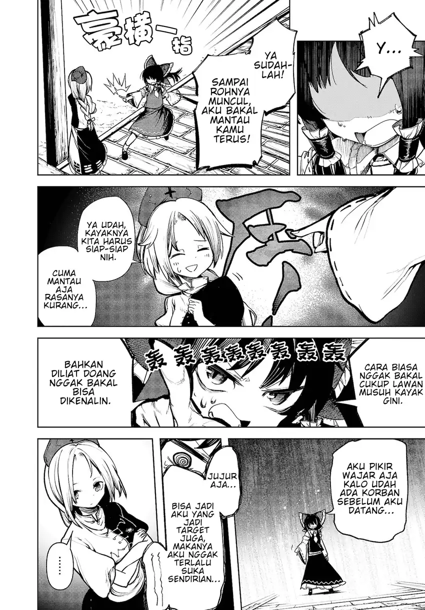 Baca Touhou Chireikiden ~ Hansoku Tantei Satori - Chapter 12 halaman 10