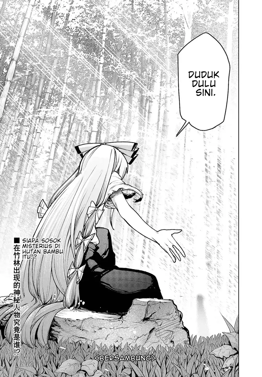 Baca Touhou Chireikiden ~ Hansoku Tantei Satori - Chapter 12 halaman 25