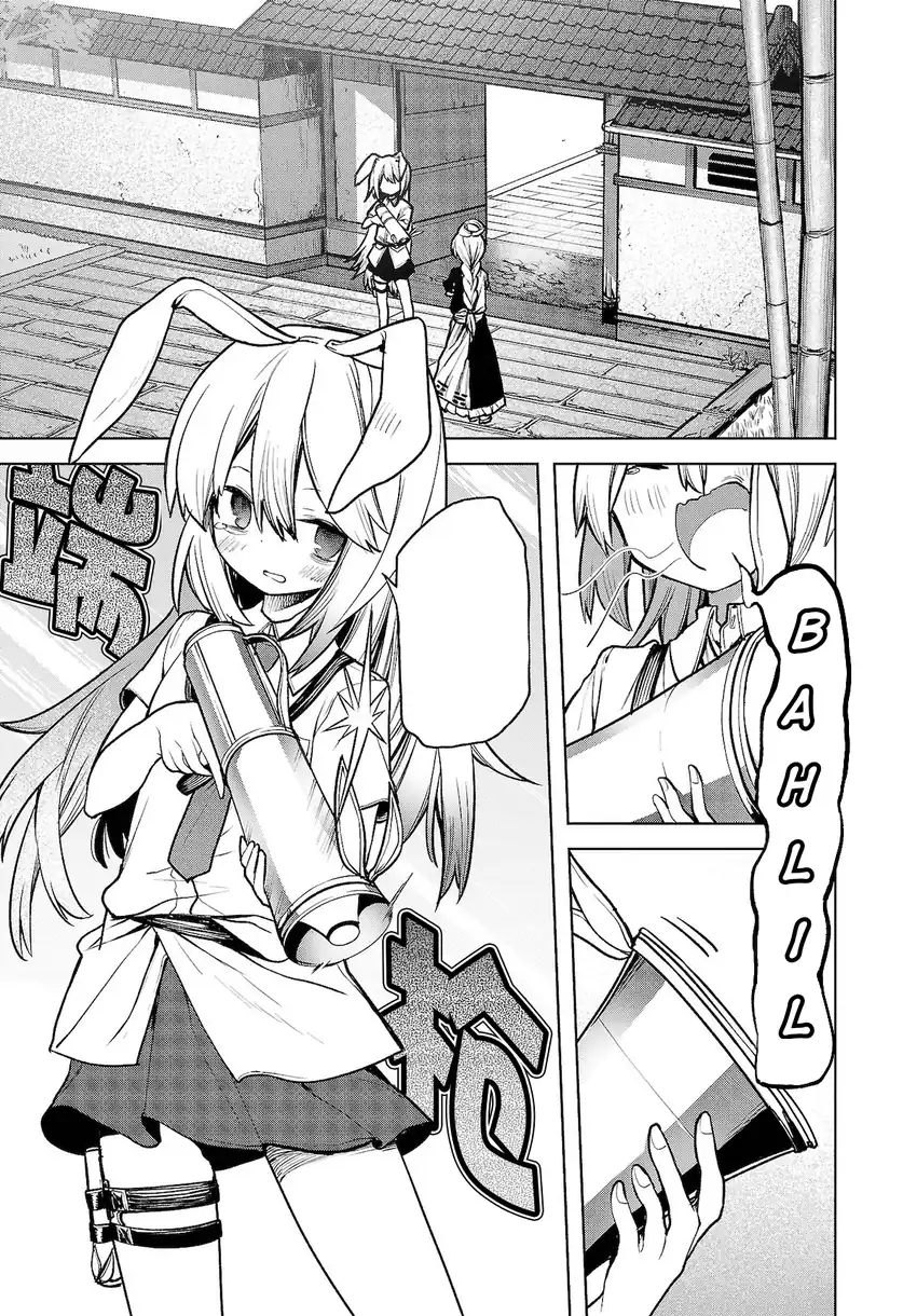 Baca Touhou Chireikiden ~ Hansoku Tantei Satori - Chapter 12 halaman 27