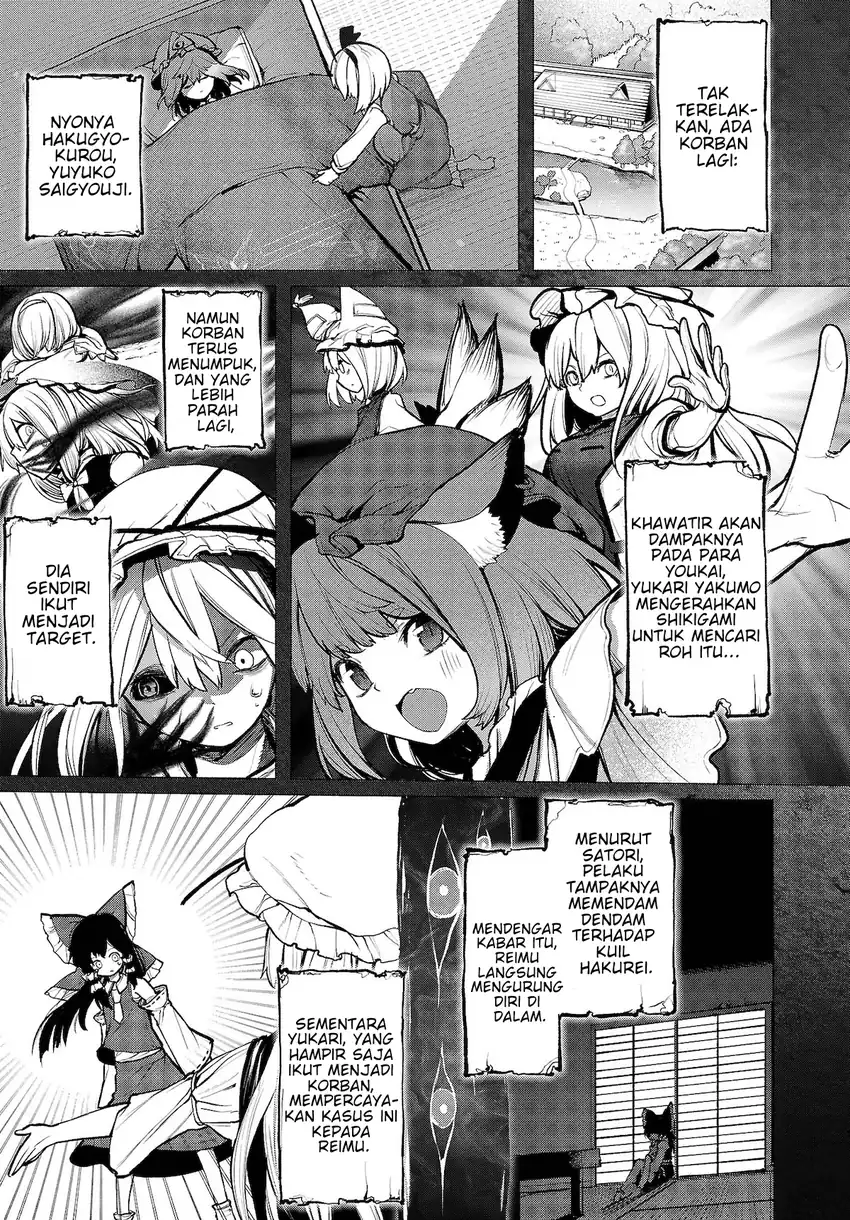 Baca Touhou Chireikiden ~ Hansoku Tantei Satori - Chapter 12 halaman 5