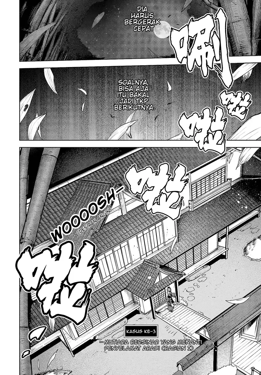 Baca Touhou Chireikiden ~ Hansoku Tantei Satori - Chapter 12 halaman 6