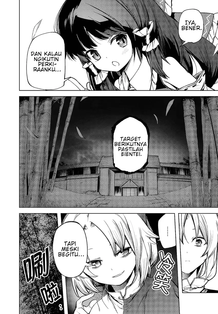 Baca Touhou Chireikiden ~ Hansoku Tantei Satori - Chapter 12 halaman 8