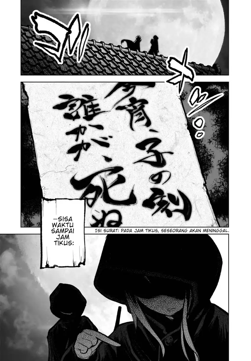 Baca Touhou Chireikiden ~ Hansoku Tantei Satori - Chapter 13 halaman 20