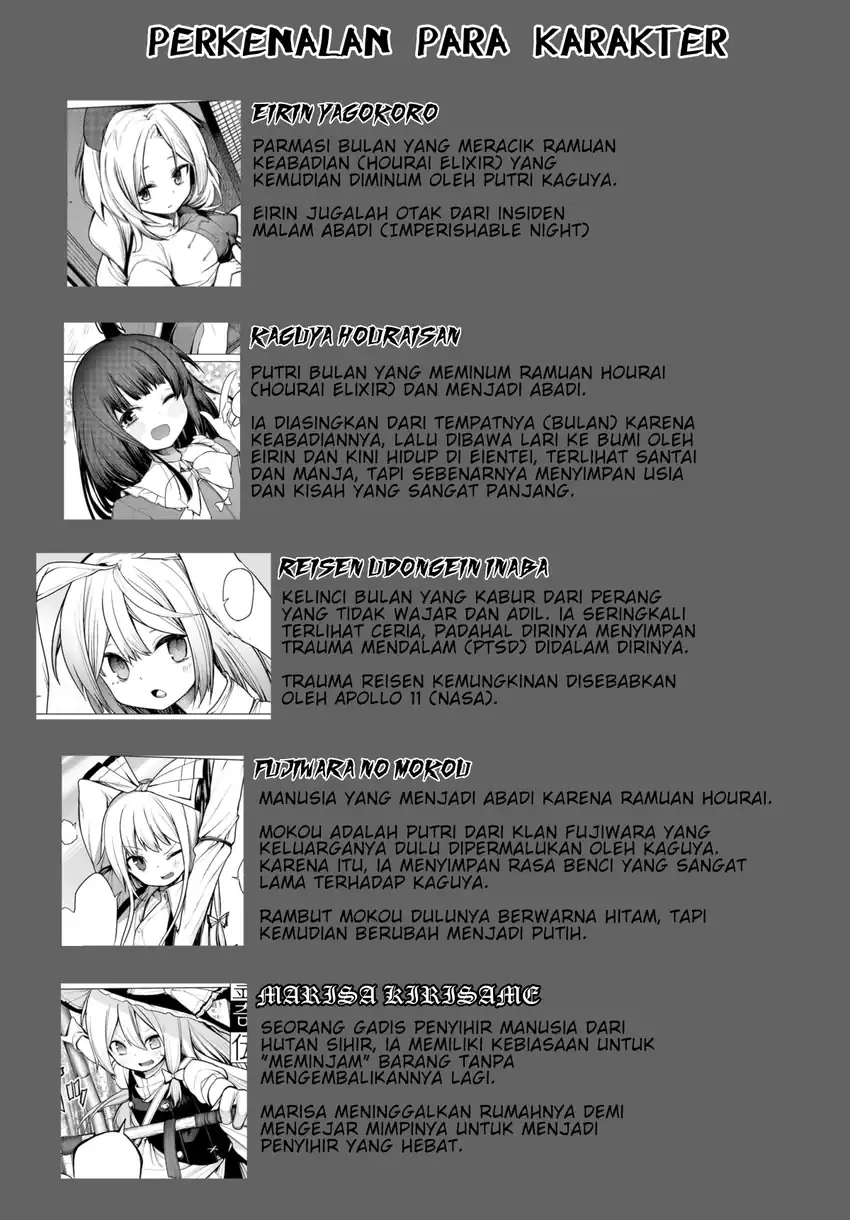 Baca Touhou Chireikiden ~ Hansoku Tantei Satori - Chapter 13 halaman 23