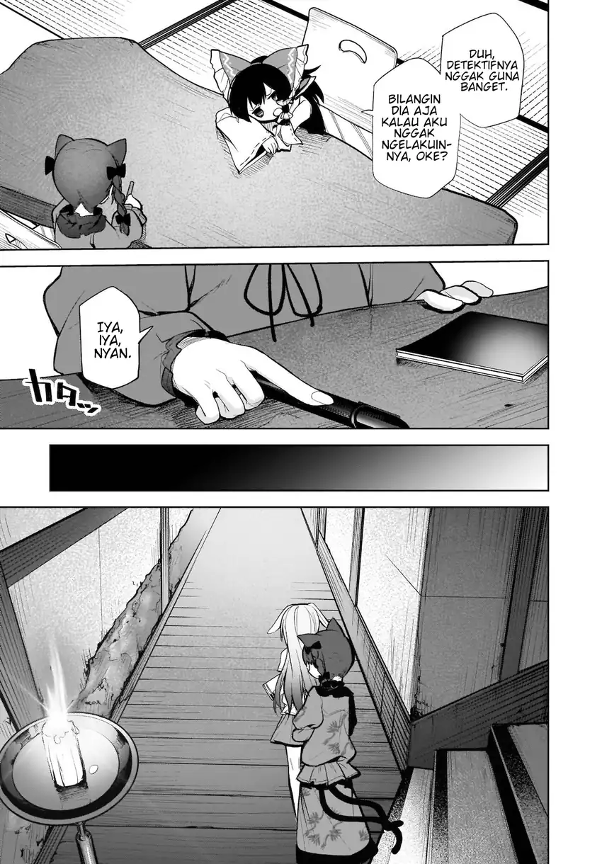 Baca Touhou Chireikiden ~ Hansoku Tantei Satori - Chapter 14 halaman 12