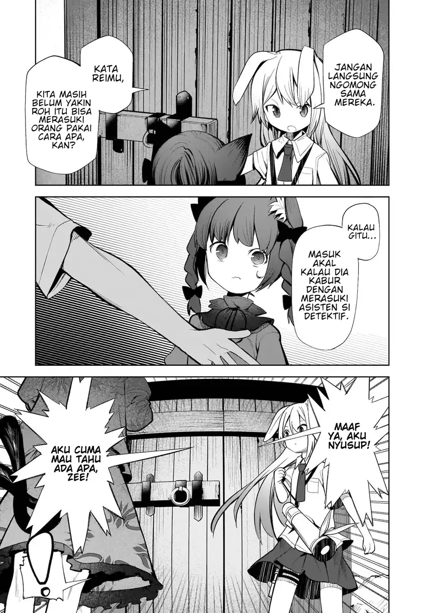 Baca Touhou Chireikiden ~ Hansoku Tantei Satori - Chapter 14 halaman 14