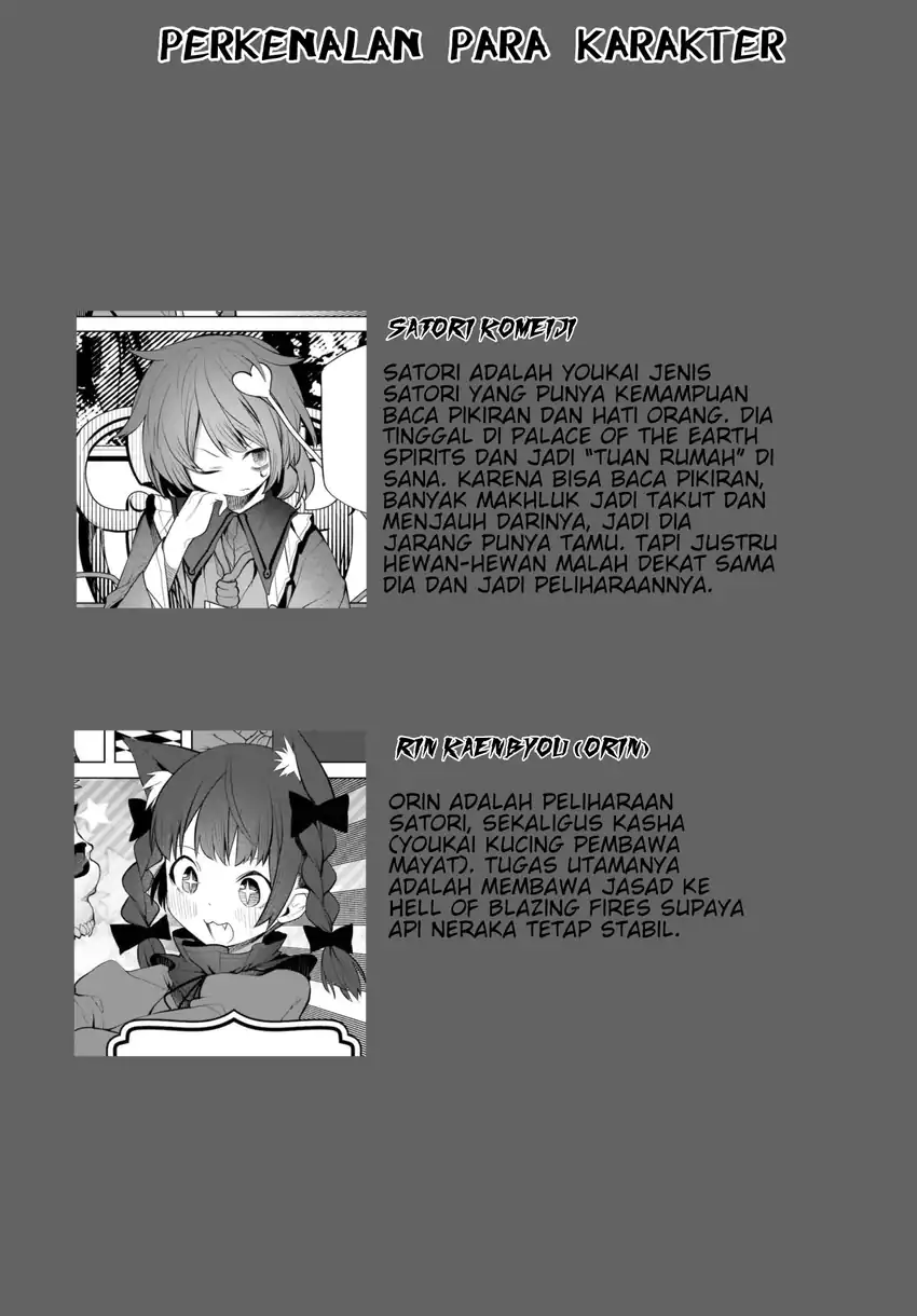 Baca Touhou Chireikiden ~ Hansoku Tantei Satori - Chapter 14 halaman 25