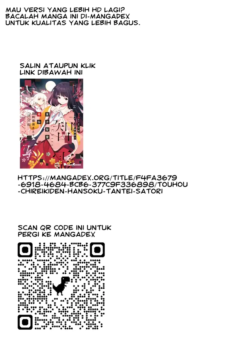 Baca Touhou Chireikiden ~ Hansoku Tantei Satori - Chapter 14 halaman 26