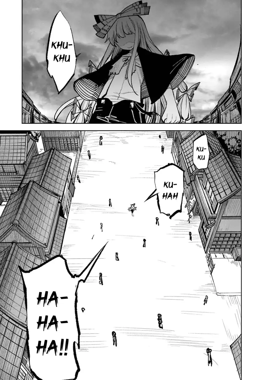 Baca Touhou Chireikiden ~ Hansoku Tantei Satori - Chapter 17 halaman 12