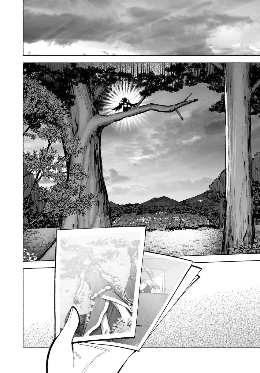 Baca Touhou Chireikiden ~ Hansoku Tantei Satori - Chapter 17 halaman 13