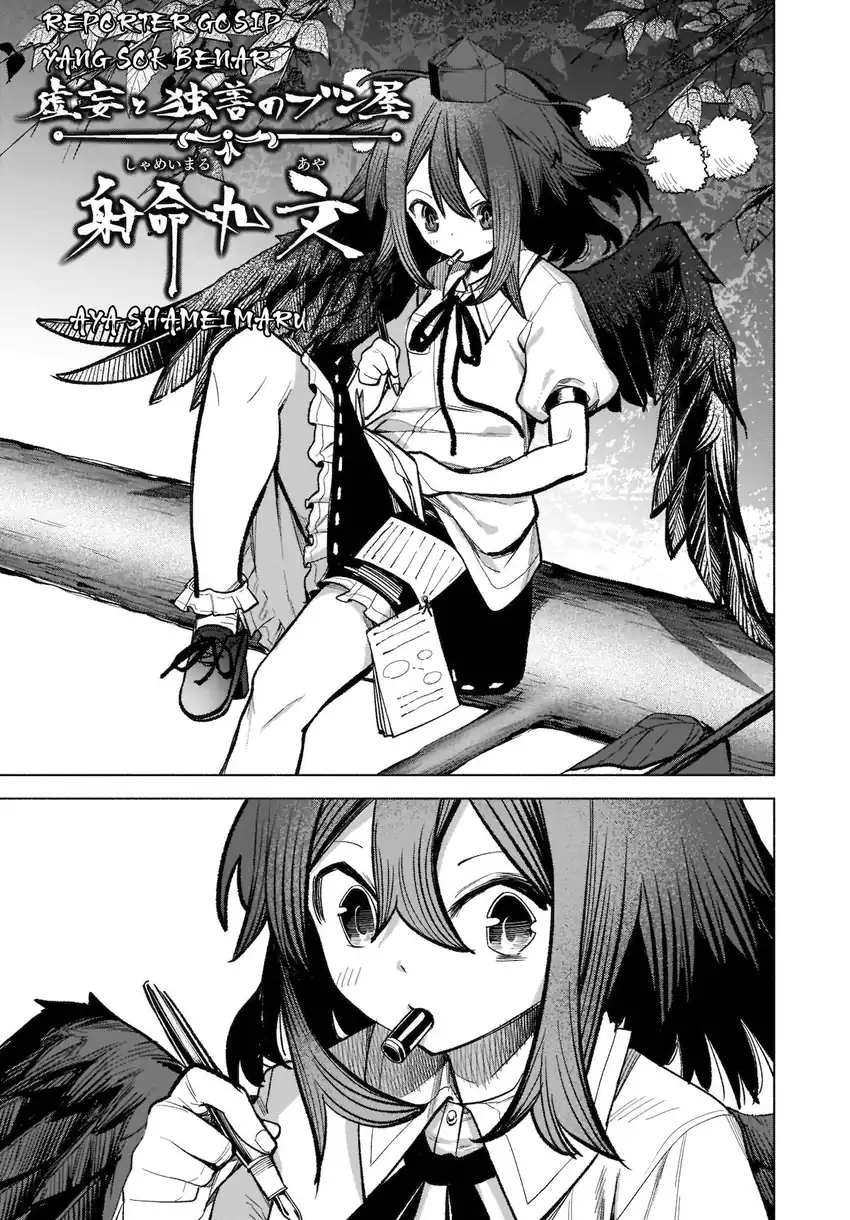 Baca Touhou Chireikiden ~ Hansoku Tantei Satori - Chapter 17 halaman 14