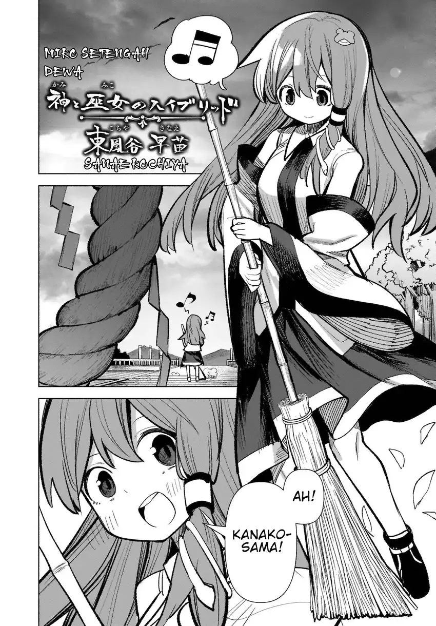 Baca Touhou Chireikiden ~ Hansoku Tantei Satori - Chapter 17 halaman 17