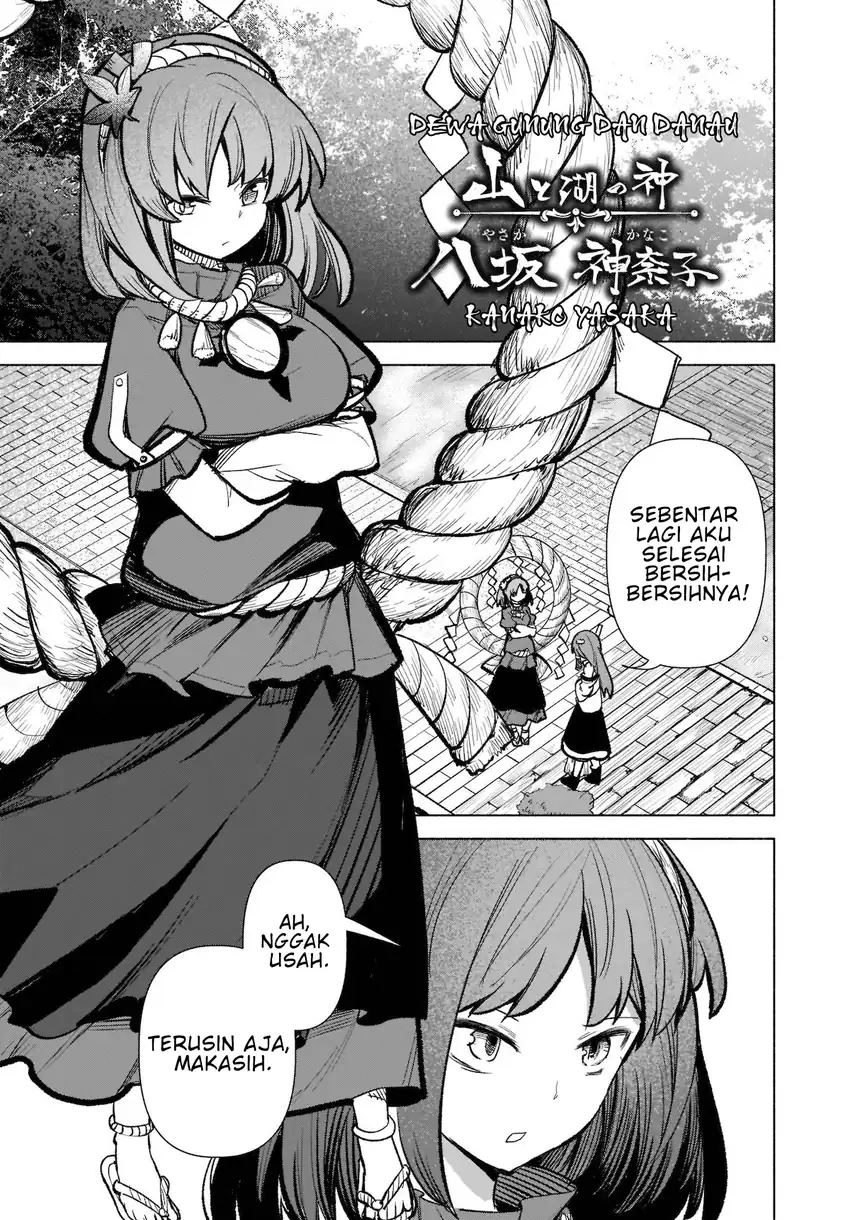 Baca Touhou Chireikiden ~ Hansoku Tantei Satori - Chapter 17 halaman 18