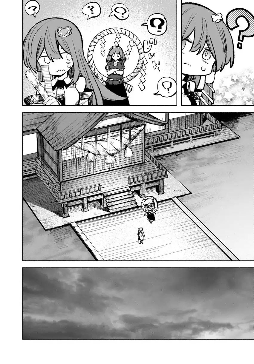 Baca Touhou Chireikiden ~ Hansoku Tantei Satori - Chapter 17 halaman 21
