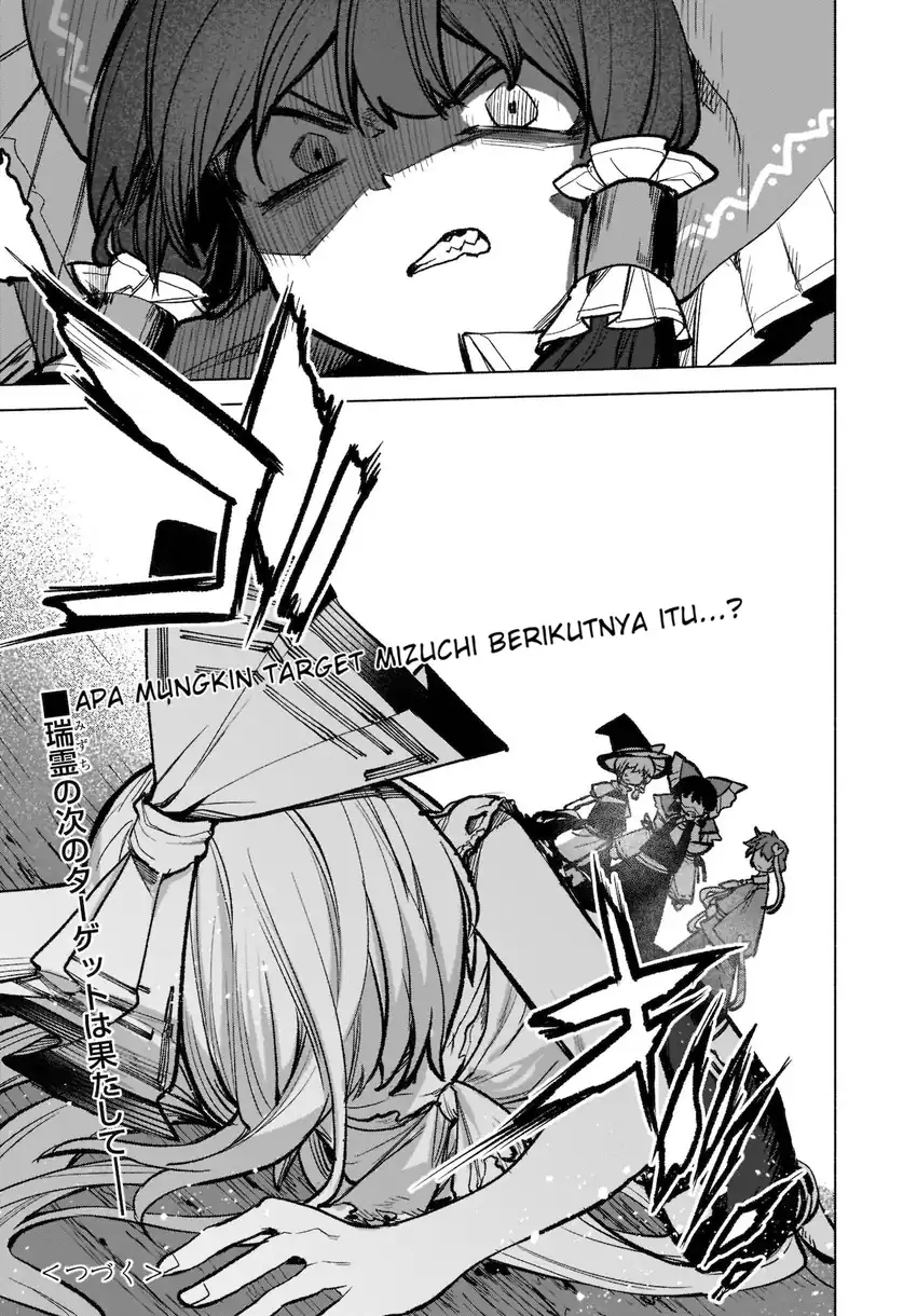 Baca Touhou Chireikiden ~ Hansoku Tantei Satori - Chapter 17 halaman 24