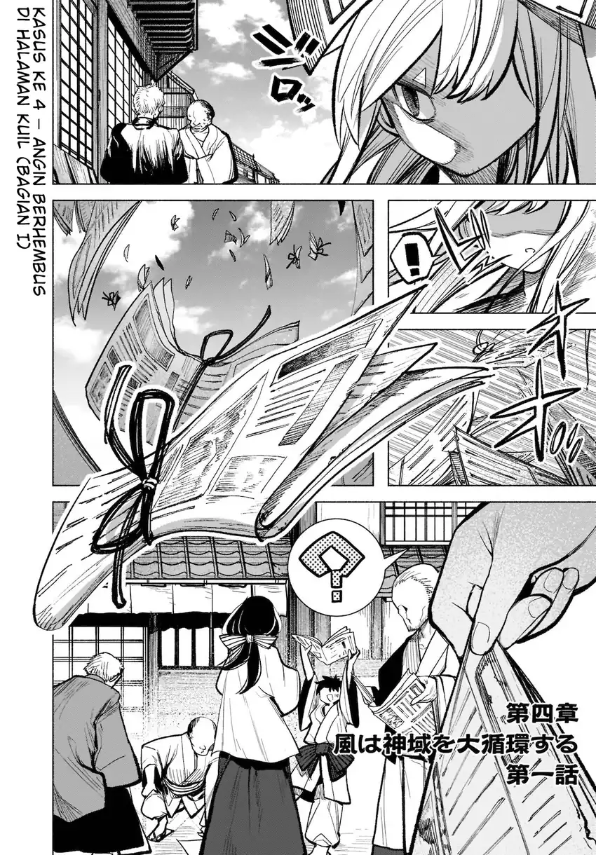 Baca Touhou Chireikiden ~ Hansoku Tantei Satori - Chapter 17 halaman 3