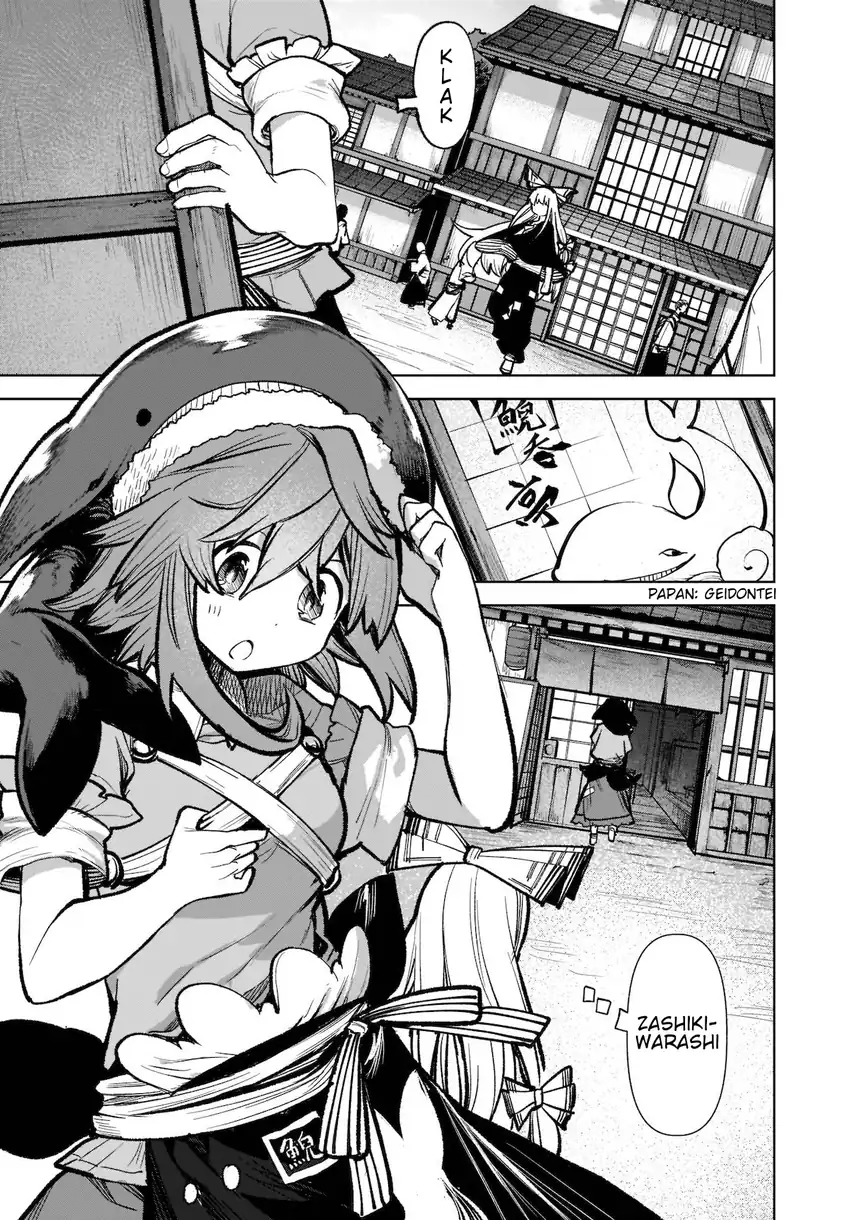 Baca Touhou Chireikiden ~ Hansoku Tantei Satori - Chapter 17 halaman 8