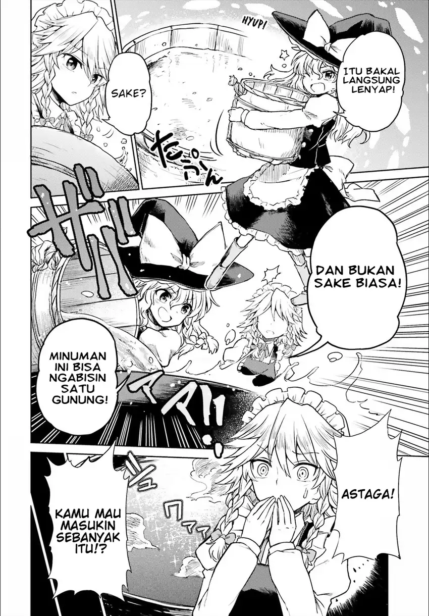 Baca Touhou Suichouka ~ Lotus Eater-tachi no Suisei - Chapter 5 halaman 10