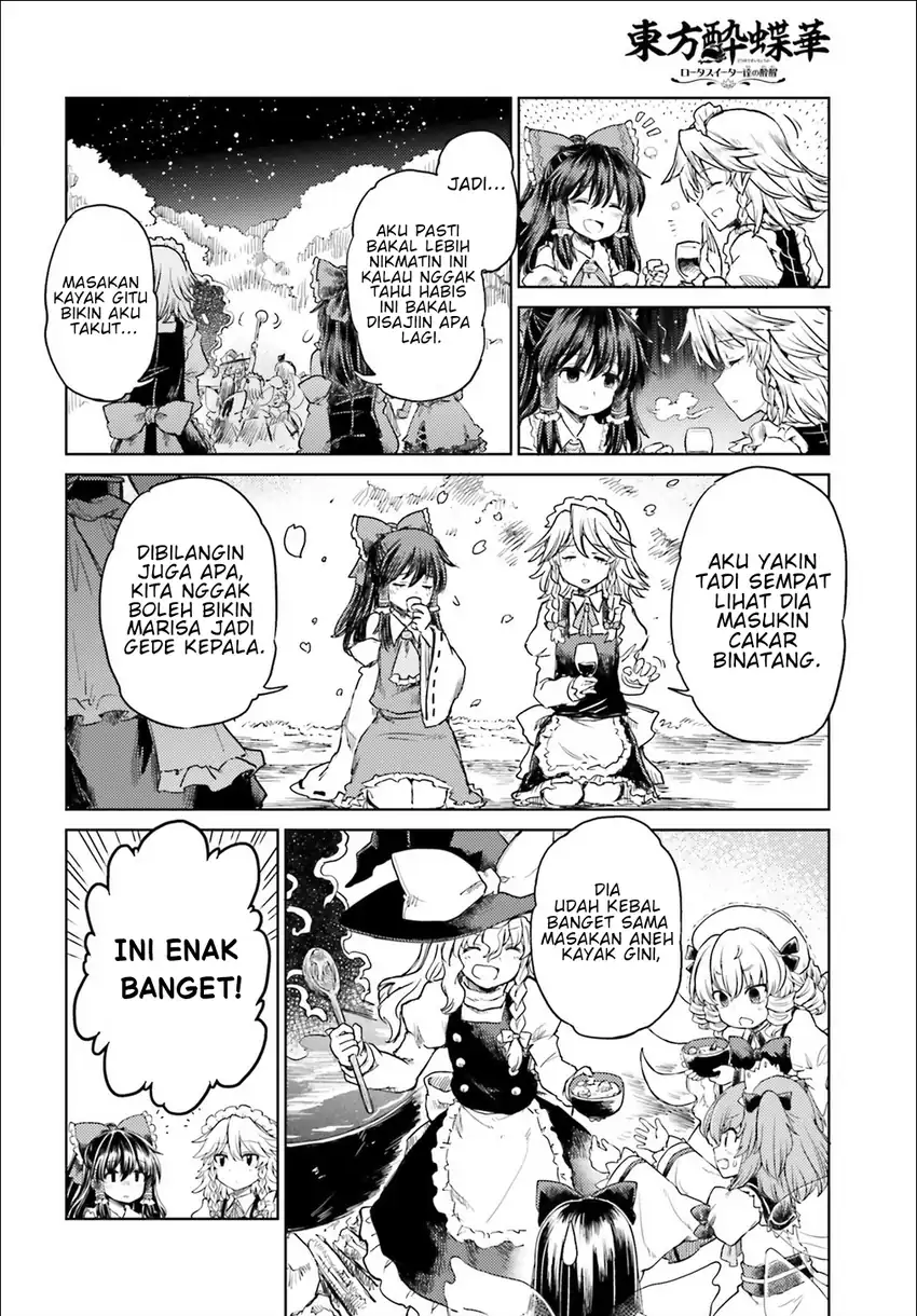 Baca Touhou Suichouka ~ Lotus Eater-tachi no Suisei - Chapter 5 halaman 12