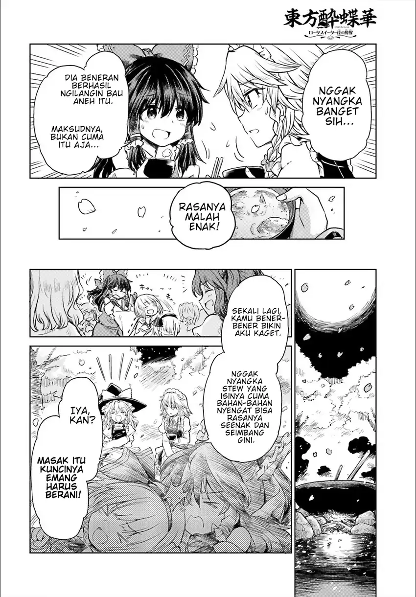 Baca Touhou Suichouka ~ Lotus Eater-tachi no Suisei - Chapter 5 halaman 14