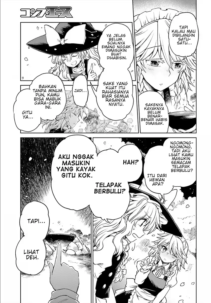 Baca Touhou Suichouka ~ Lotus Eater-tachi no Suisei - Chapter 5 halaman 15