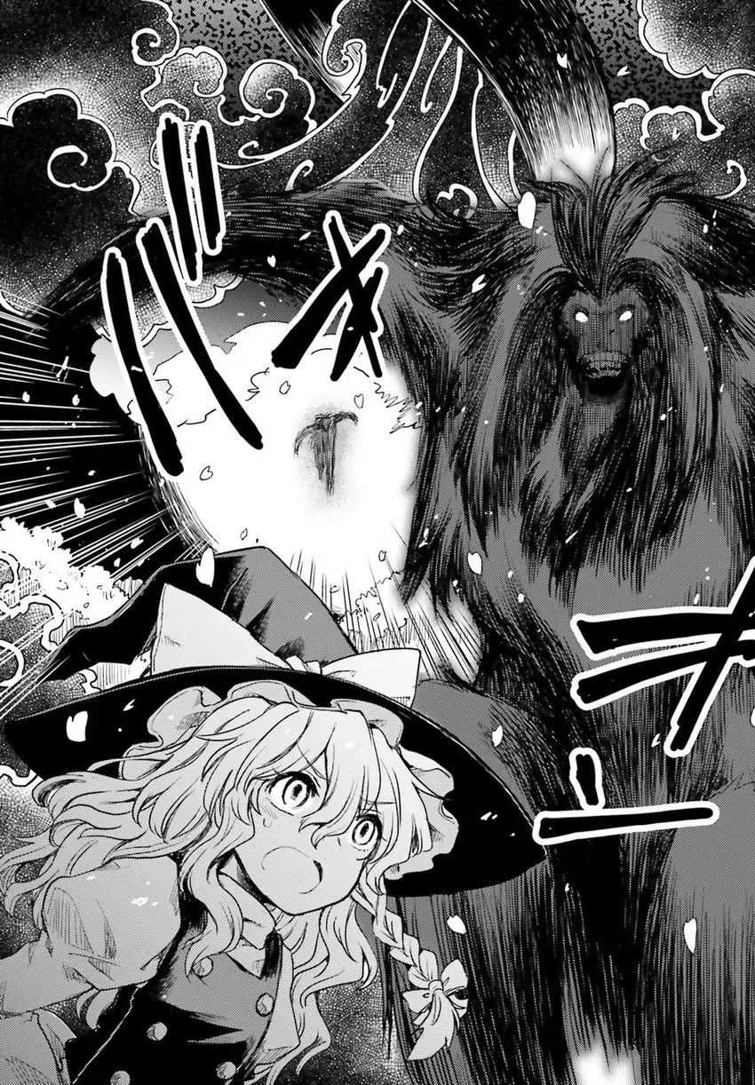 Baca Touhou Suichouka ~ Lotus Eater-tachi no Suisei - Chapter 5 halaman 17