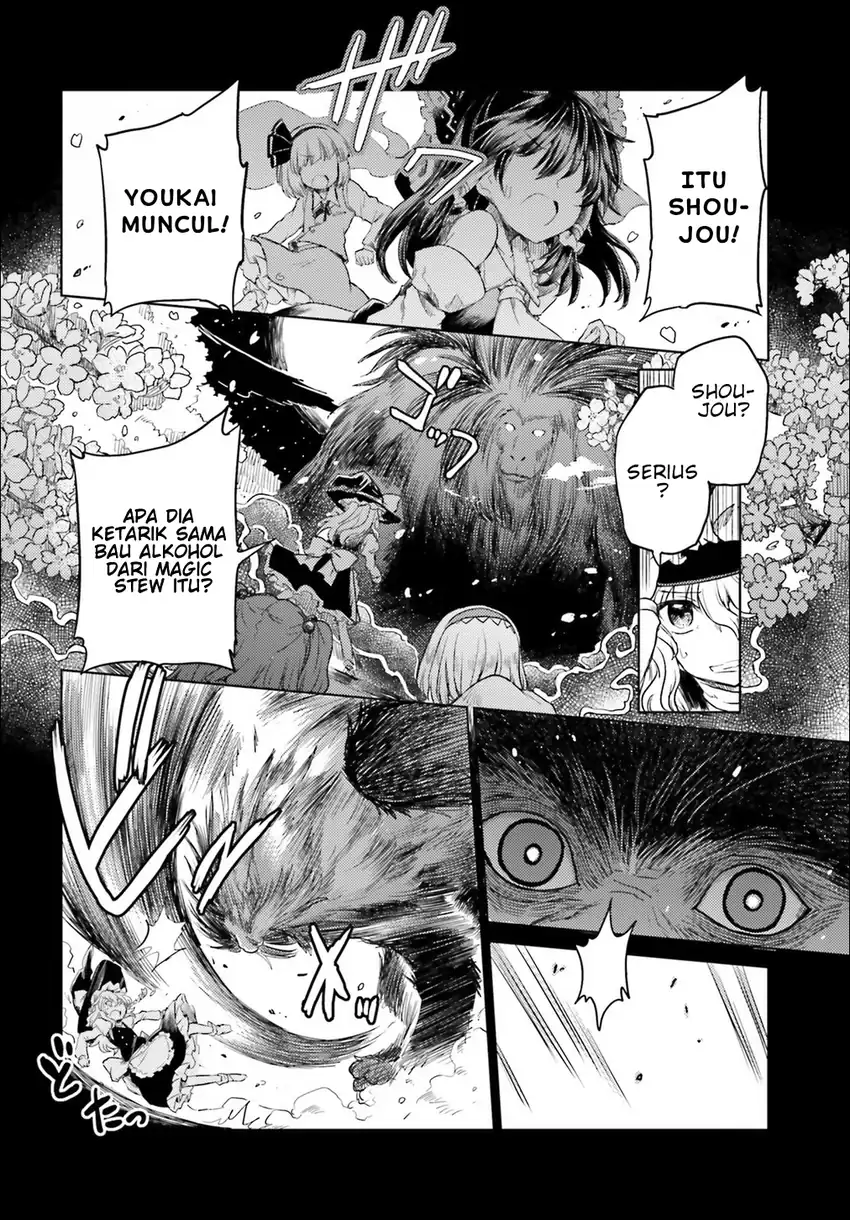 Baca Touhou Suichouka ~ Lotus Eater-tachi no Suisei - Chapter 5 halaman 18