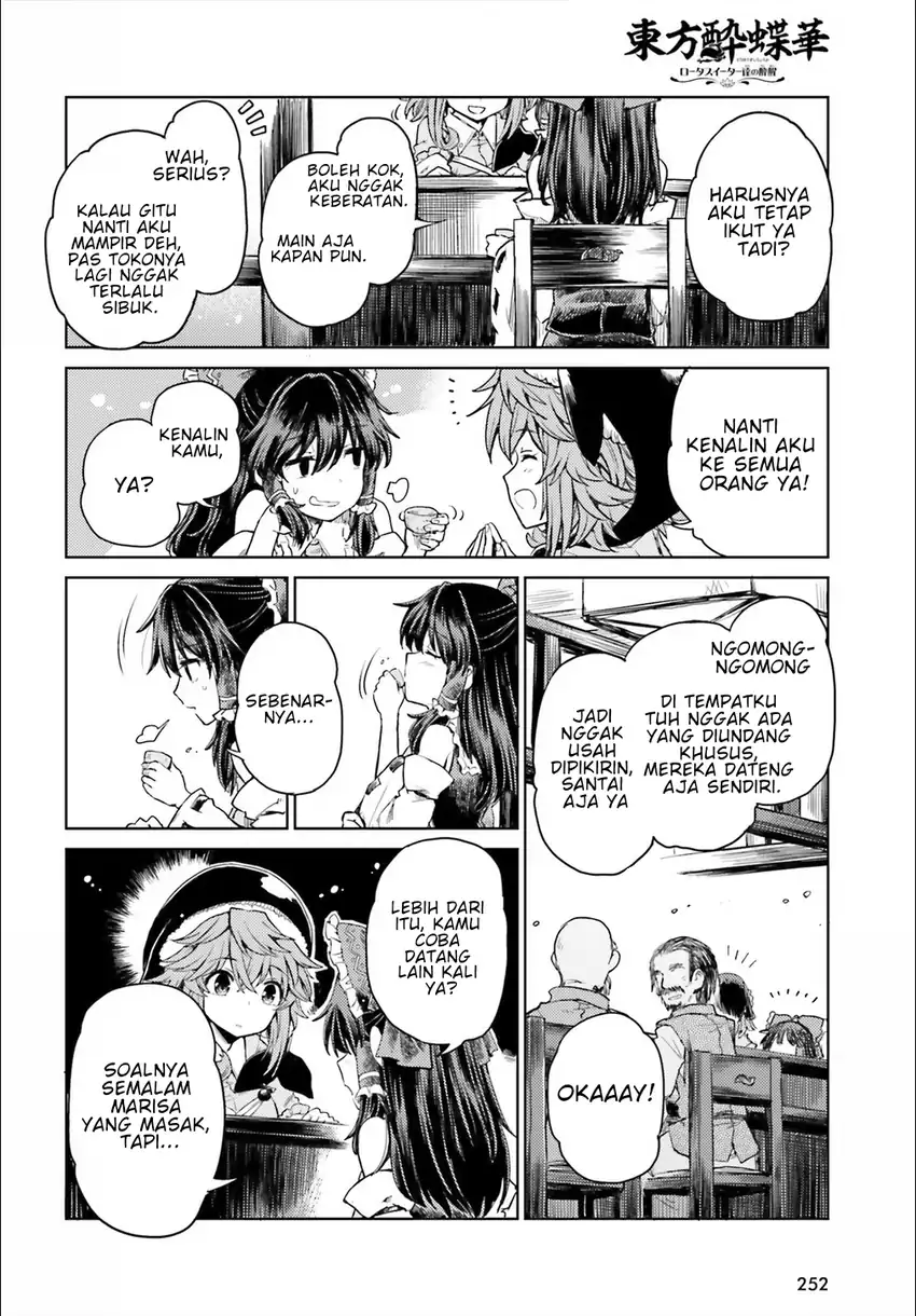 Baca Touhou Suichouka ~ Lotus Eater-tachi no Suisei - Chapter 5 halaman 2