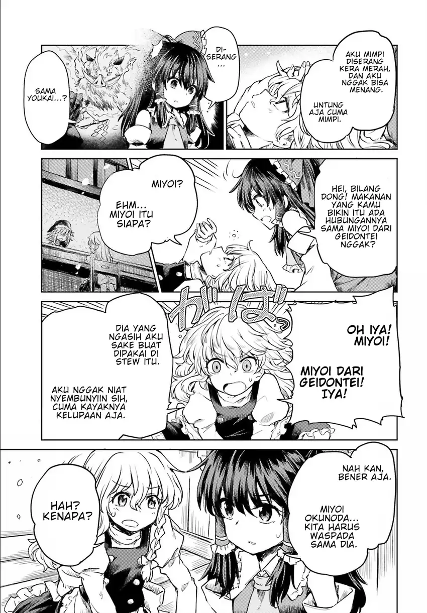 Baca Touhou Suichouka ~ Lotus Eater-tachi no Suisei - Chapter 5 halaman 25