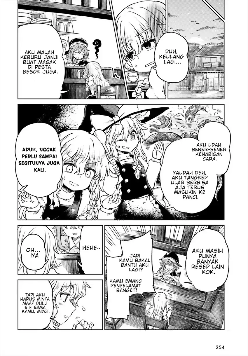 Baca Touhou Suichouka ~ Lotus Eater-tachi no Suisei - Chapter 5 halaman 4
